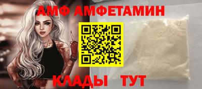 синтетический гашиш Аргун