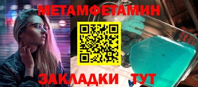 MESCALINE Апшеронск