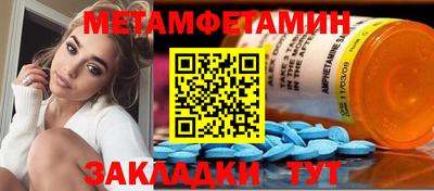 синтетический гашиш Аргун