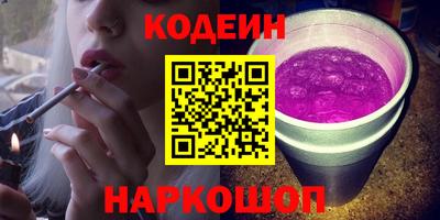 MESCALINE Апшеронск