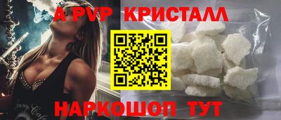 наркотики Апрелевка