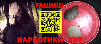 MESCALINE Апшеронск