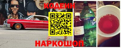 MESCALINE Апшеронск
