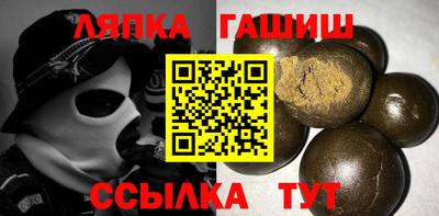 синтетический гашиш Аргун