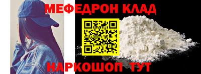 MESCALINE Апшеронск