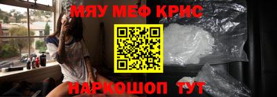 синтетический гашиш Аргун