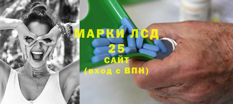 наркошоп  Серпухов  LSD-25 экстази кислота 