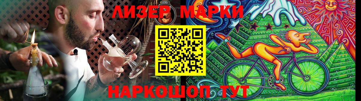 ЛСД экстази  блэк спрут ссылка  Вход с VPN  Серпухов  ЛСД экстази ecstasy 