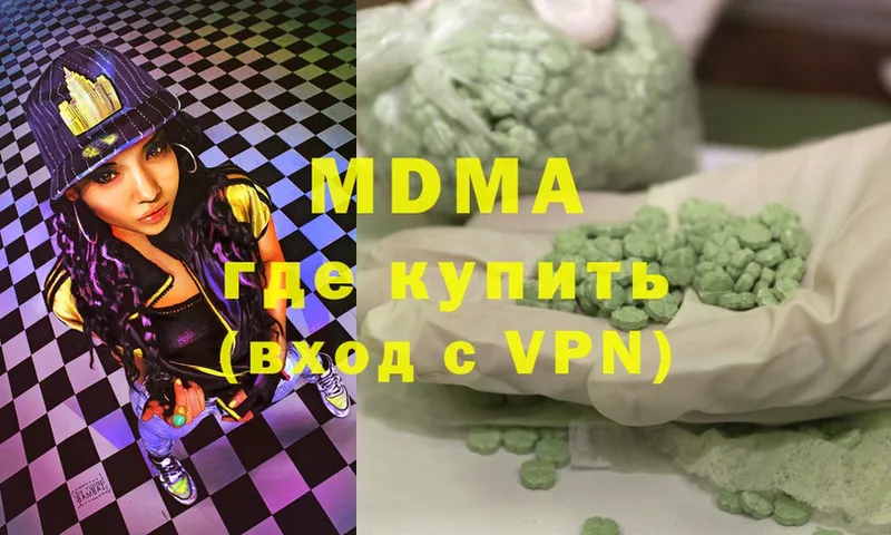 это как зайти  сколько стоит  Серпухов  MDMA VHQ  kraken рабочий сайт 