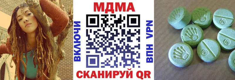MDMA кристаллы kraken ONION Серпухов где купить наркоту