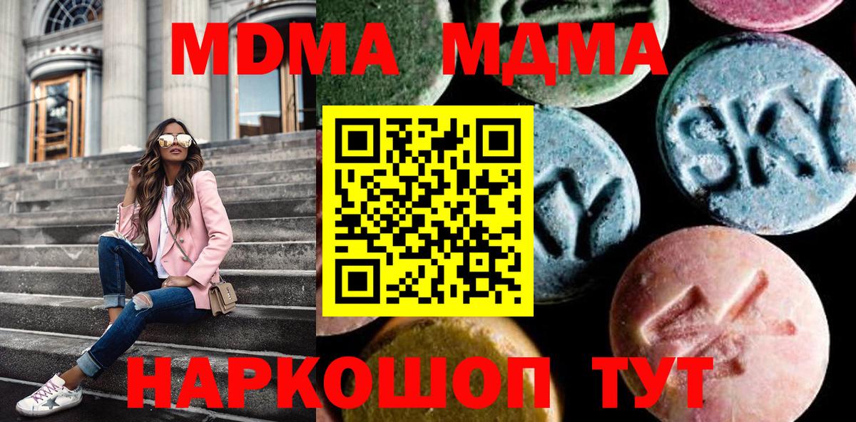 МДМА VHQ Серпухов