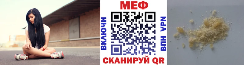 MEGA ONION  Серпухов  это состав  как найти закладки  Мефедрон 4 MMC 