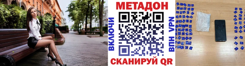 где найти   Серпухов  кракен зеркало  Метадон methadone 