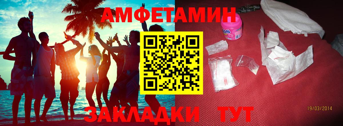 Метамфетамин Methamphetamine Серпухов