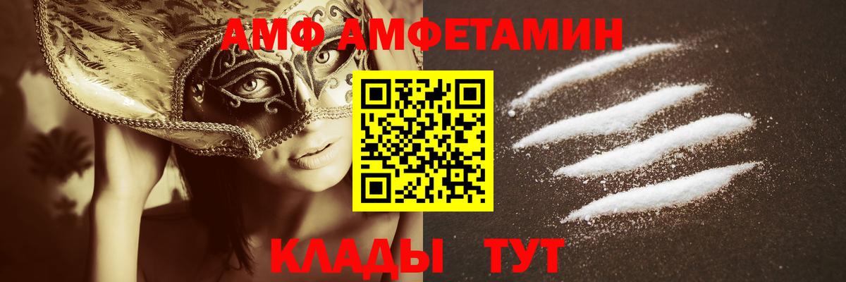 Метамфетамин Декстрометамфетамин 99.9%  Вход с VPN  Серпухов 