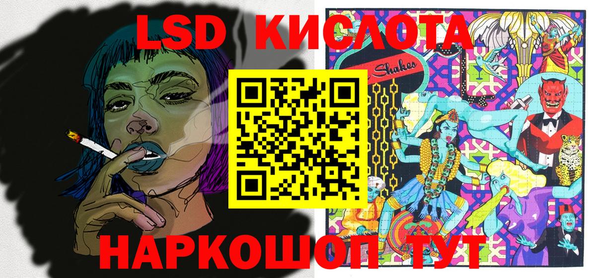 MDMA  A PVP СК   Кокаин  Цена  Мефедрон   Кокаин  ГАШИШ  Вход с VPN  МЕФ  МАРИХУАНА  Серпухов  ГАШИШ  МАРИХУАНА 