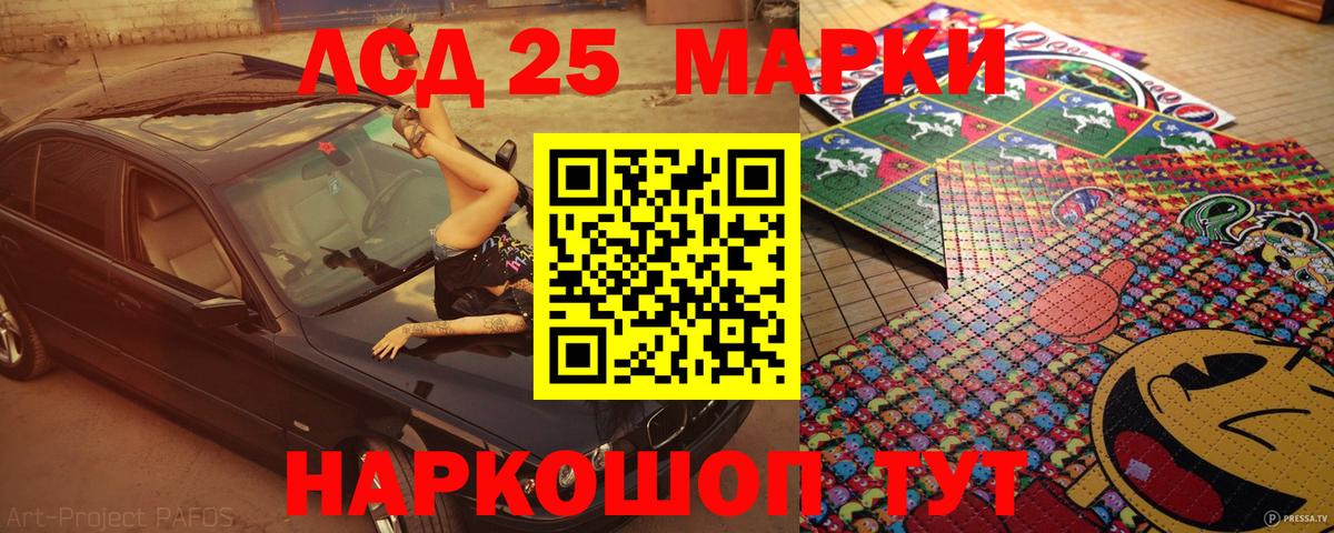 COCAIN Серпухов