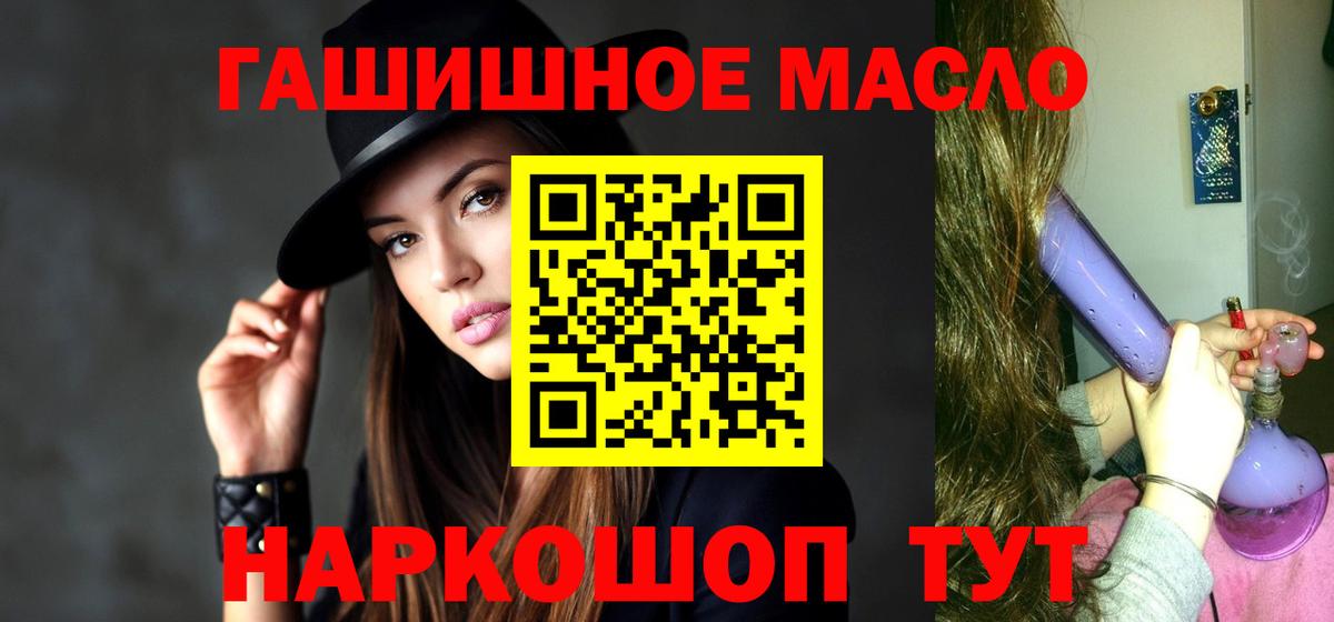 ТГК вейп с тгк Серпухов