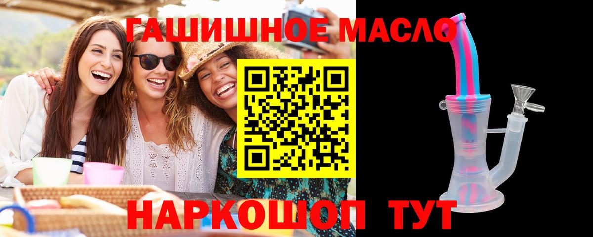 Серпухов  Дистиллят ТГК вейп с тгк  Дистиллят ТГК Wax  Вход с VPN 