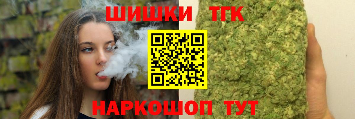 МАРИХУАНА VHQ  Канабис Bruce Banner  Серпухов  Вход с VPN  Каннабис LSD WEED 
